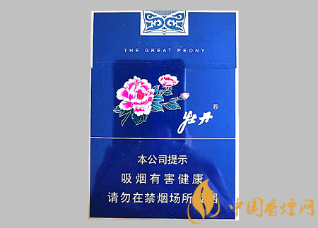 牡丹藍中支多少錢一包 牡丹藍中支價格及圖片介紹！