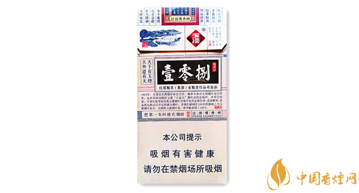 玉溪細(xì)支108價(jià)格多少 玉溪細(xì)支108價(jià)格及口感圖片介紹！