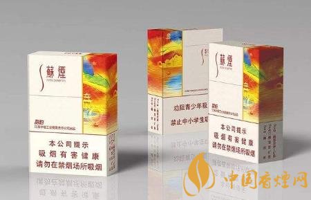 蘇煙怎么樣好不好抽 蘇煙的品牌發(fā)展歷程介紹！