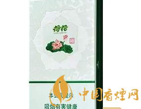 鉆石細支荷花多少錢一盒 鉆石細支荷花香煙分類盤點