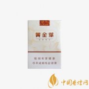 好抽的細(xì)支煙有哪些 4款高性?xún)r(jià)比細(xì)支煙推薦