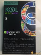 5款國外最流行的爆珠香煙寶亨莫吉托上榜