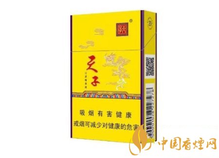 天子香煙價(jià)格表圖大全 天子香煙多少錢一包硬盒
