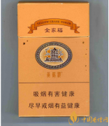 2025黃鶴樓香煙圖片及價(jià)格一覽