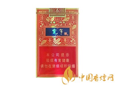 寬窄香煙多少錢(qián)一包 2020寬窄香煙價(jià)格表圖大全集