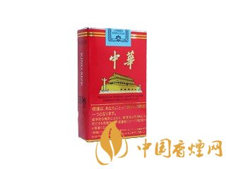 華子煙多少錢一包？中華華子煙價(jià)格表和圖片