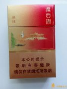 2025年蘇煙價格蘇煙圖片大全 藍(lán)色妖姬是什么蘇煙的一種嗎