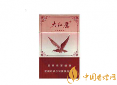 2025大紅鷹香煙價(jià)格表大全