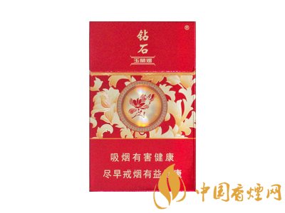 鉆石玉蘭香煙多少錢一包 玉蘭香煙價(jià)格及種類大全一覽