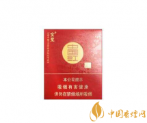 金圣中國(guó)紅多少錢(qián)一包 金圣圣地中國(guó)紅價(jià)格表圖2025