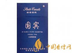 2025國賓香煙價(jià)格表圖 國賓香煙多少錢一包